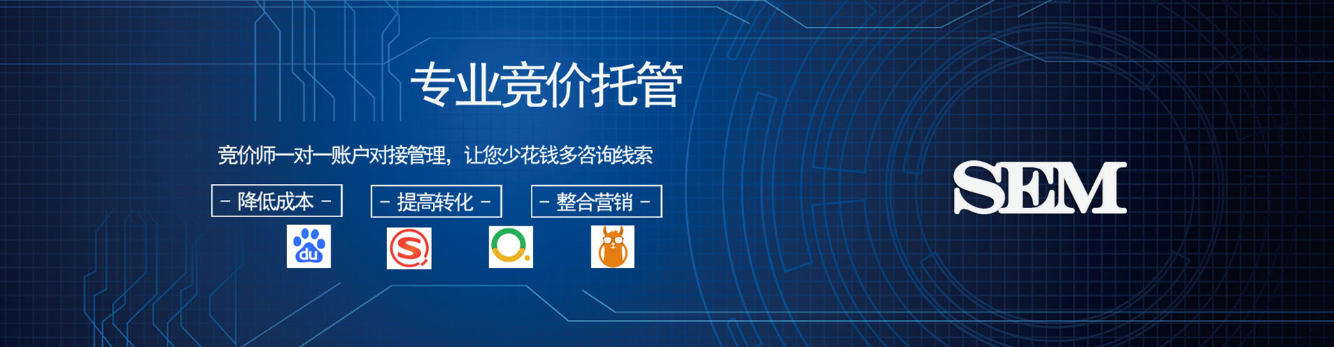 潞城百度包年竞价