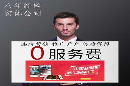 百度推广公司：成功案例解析